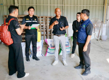 ลงพื้นที่ตรวจเยี่ยมติดตามผลการดำเนินงานการรวบรวมผลไม้ของสหกรณ์การเกษตรเพื่อการตลาดลูกค้า ธกส. นครศรีธรรมราช จำกัด โดยมี นายสมโชค จันทร์ใหม่ ประธานกรรมการ นายครรชิต พานชาตรี ผู้จัดการสหกรณ์ และเจ้าหน้าที่สหกรณ์ ให้การต้อนรับ ณ สหกรณ์การเกษตรเพื่อการตลาดลู ... พารามิเตอร์รูปภาพ 51
